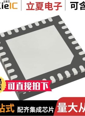 ATXMEGA384C3-ANR/ATXMEGA64C3-MH/ATXMEGA64D3-15A2T1