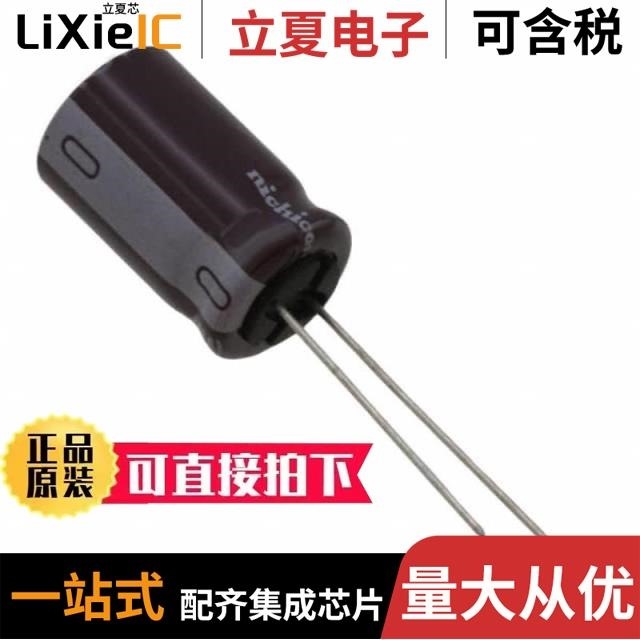 UCS2D820MHD UCS2E181MNY9 UCS2D330MPD1TD