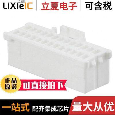 0513532600连接器 〔2.0 WTB DUAL CONN DIP HSG 26【T 〕