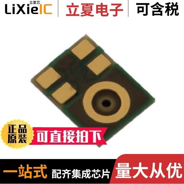 SPH2-20-U-SMT/SPH2-16-U-SMT/SRS2Y-16-U-SMT