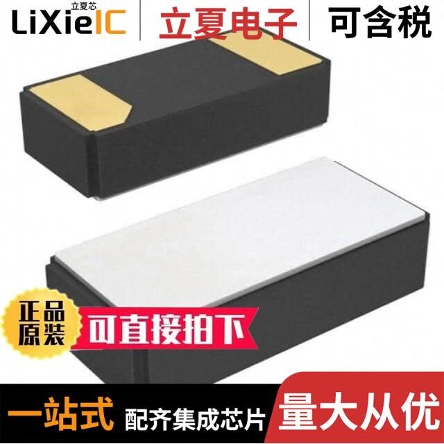 9HT10-32.768KDZC-T/9HT10-32.768KAZC-T/9HT10-32.768KEZF-T