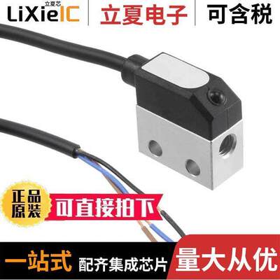 电子元器件芯片原装快速发货
