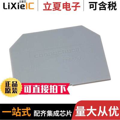 EP6/10U连接器 〔ENDPLATE CTS6U CTS10U 〕