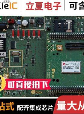 EVK-R412M-02B射频 〔CAT M1 NB1 AND 2G EVALUATION KIT 〕