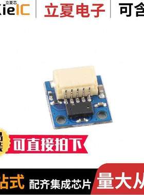 AST1024开发板 〔TOF DISTANCE SENSOR WIRELING 〕