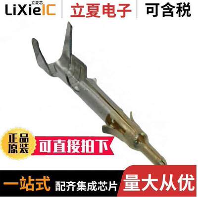 170364-3连接器 〔CONN PIN 18-22AWG GOLD CRIMP 〕