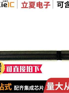 1981284-4连接器 〔CONN SKT SODIMM 200POS R/A SMD 〕