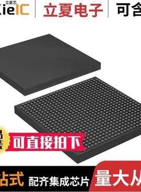 EP20K600CB672C8芯片 〔LOADABLE PLD, 1.78NS, PBGA672 〕