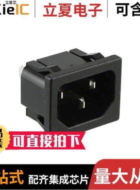 701W-X2/03连接器 〔PWR ENT RCPT IEC320-C14 PANEL QC 〕