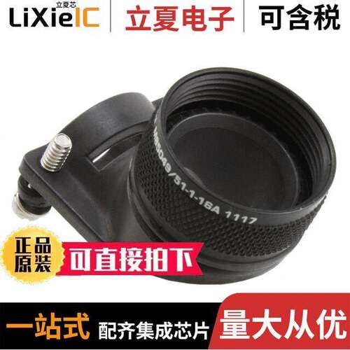 A8504951116A连接器 〔CONN CABLE CLAMP SZ 16 BLA【 〕