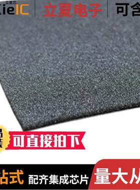 MSG6100F射频 〔RF ABSORB/SHLDING 32.81'X15.158