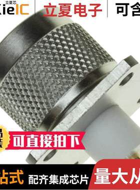 1057277-1连接器 〔CONN N RCPT STR 50 OHM SOLDER 〕