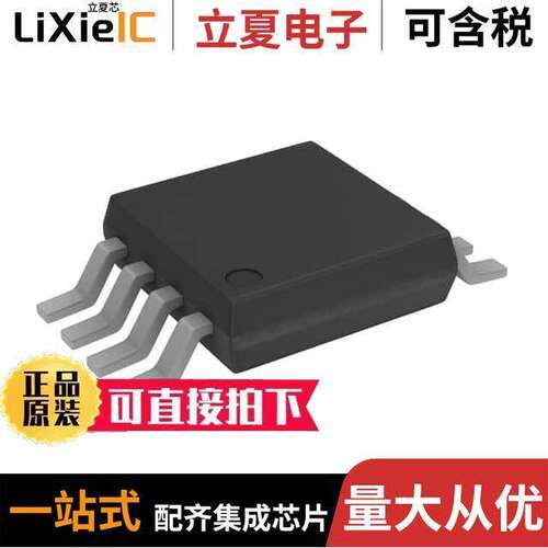 AD7887WARMZ芯片 〔IC ADC 12BIT SAR 8MSOP 〕