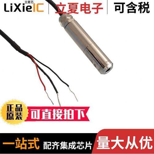 SEN0264传感器，变送器 〔TS01 NON-CONTACT IR TEMPERATURE 〕