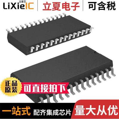 AS6C62256-55SIN芯片 〔IC SRAM 256K PARALLEL 28SOP 〕