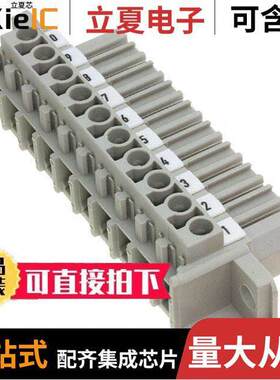 1612200000连接器 〔TERM BLO【 PLUG 10POS 90DEG 7MM 〕