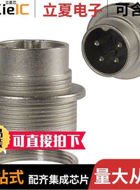 T3302000U连接器 〔CONN RCPT MALE DIN 4POS SLDR CUP 〕