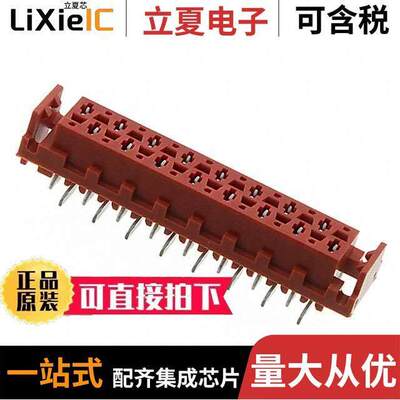 1-338069-6连接器 〔CONN RCPT 16POS 0.1 TIN SMD 〕