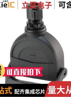 19461160435连接器 〔HAN-ECO 16A-HCC-M20 W. CABLE GL. 〕