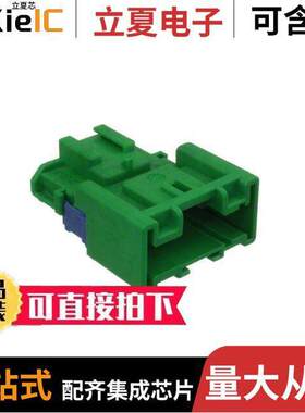 0988251065连接器 〔NSCC HYB PIN CONN GRN 6POS 〕