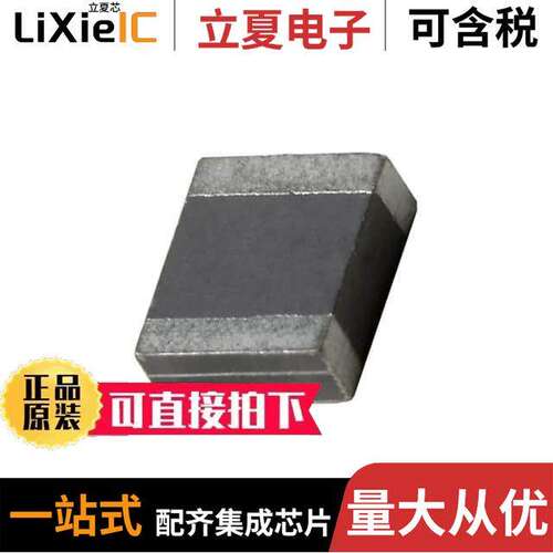 ECS-CR2-16.00-A-TR晶振 〔CERAMIC RES 16.0000MHZ SMD 〕