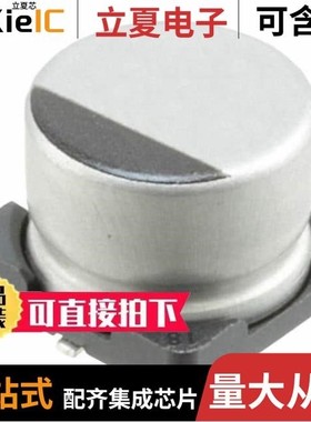 UCD1C330MCL1GS/UCD1C331MCL6GS/UCD1C471MCL6GS