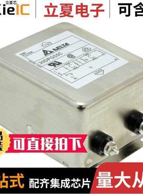 30DPGS5C滤波器 〔LINE FILTER 115/250VAC 30A CHASS 〕