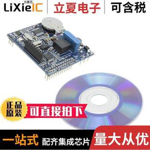 STEVAL-IHP005V1开发板 〔BOARD GP ST7540 PLM STM32 MCU 〕