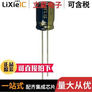 ALUM 〕 EEU 〔CAP 16V RADIAL 20% FC1C271电容 270UF