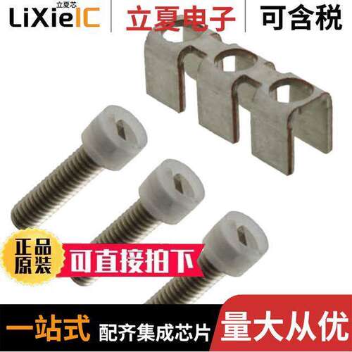 0200059连接器 〔JUMPER TERM BLK 3POS SCREW-IN 〕