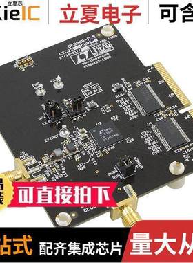 DC996B-B开发板 〔BOARD DEMO 16BIT 130MSPS LTC2208 〕