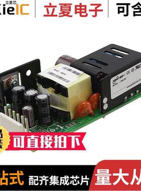 MBC60-1015G电源-内外部 〔AC/DC CONVERTER 15V 60W 〕