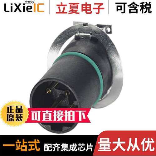 1411956连接器 〔CONN MALE INSERT 4POS GOLD SLDR 〕