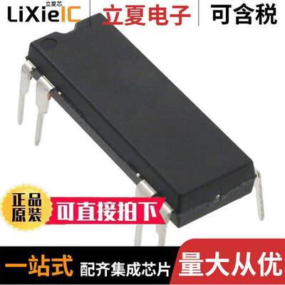 ISO122JP芯片 〔IC OPAMP ISOLATION 1 CIRC 8DIP 〕