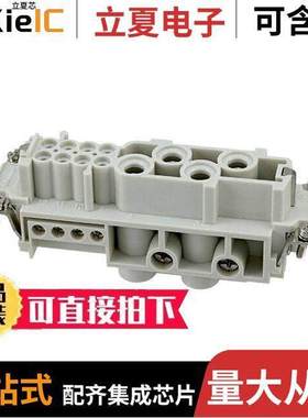 0936010245连接器 〔4P X 80A + 8P X 16A + PE 500V/UL 〕