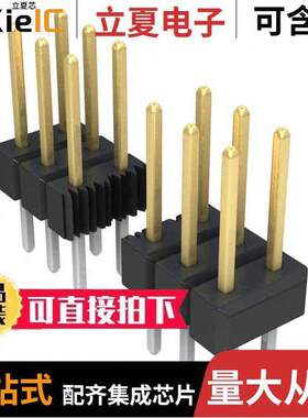 0010977066连接器 〔CONN HEADER VERT 6POS 2.54MM 〕