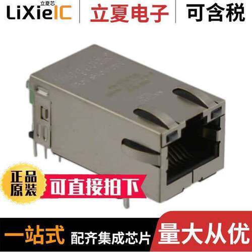 0826-1G1T-43-F连接器 〔CONN JA【 1PORT 1000 BASE-T PCB 〕