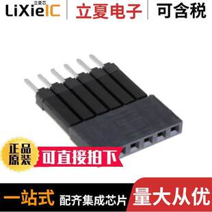 ESW 〕 TIN 〔CONN PCB 6POS 0.1 106 S连接器