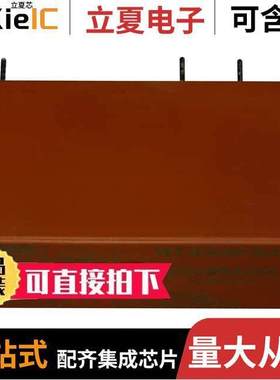 RT424A12继电器 〔RELAY GEN PURPOSE DPDT 8A 12V 〕