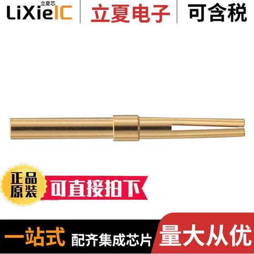 09030960501200连接器 〔DIN-SIGNAL SHELL HOUSING C15 〕