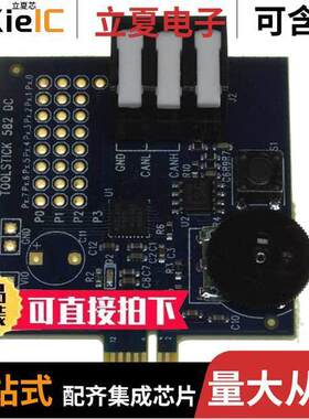TOOLSTI【582DC开发板 〔TOOLSTI【 C8051F58X/C8051F59X 〕