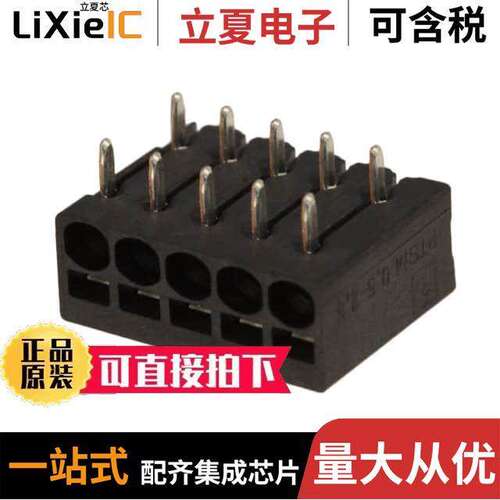 1770911连接器 〔TERM BLK 5POS SIDE ENT 2.5MM PCB 〕