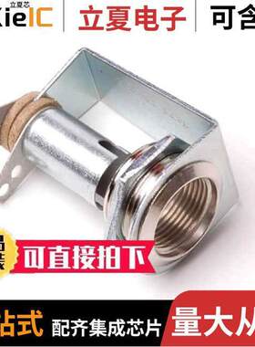 P-PL-47-LAMP-HOLDER null TubeDepot