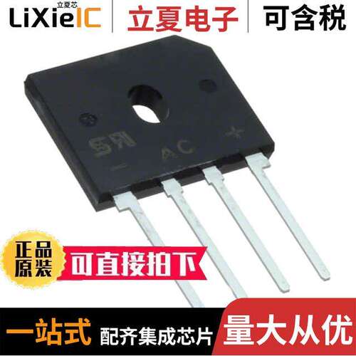 GBU807 D2G分立半导体产品 〔BRIDGE RECT 1PHASE 1KV 8A GBU 〕
