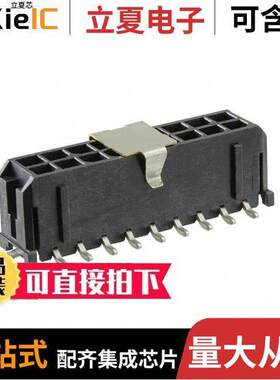 0430451819连接器 〔CONN HEADER SMD 18POS 3MM 〕