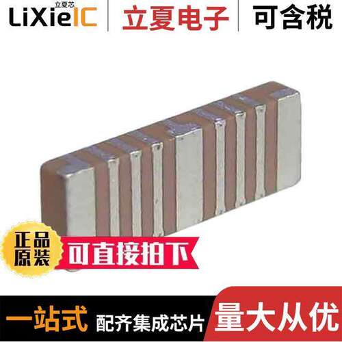 ACAJ-110-T射频 〔RF ANT 868MHZ/915MHZ CHIP SLD 〕