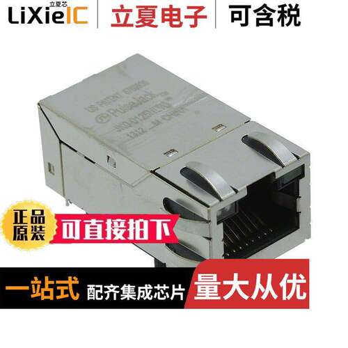 JK0-0125NL连接器 〔CONN MAGJA【 1PORT 100 BASE-TX 〕