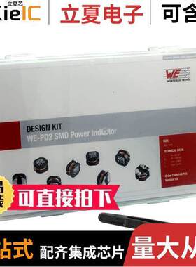 744775套件 〔SMD POWER INDUCTORS WE-PD2 - 785 〕