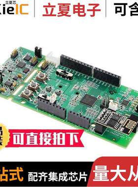 EVAL-ADICUP3029开发板 〔ADUCM3027/ADUCM3029 EVAL BRD 〕