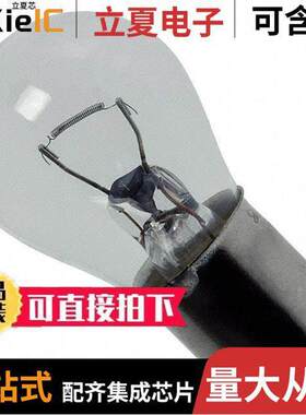 1156光电元件 〔LAMP INCAND RS-8 SGL BAYO 12.8V 〕